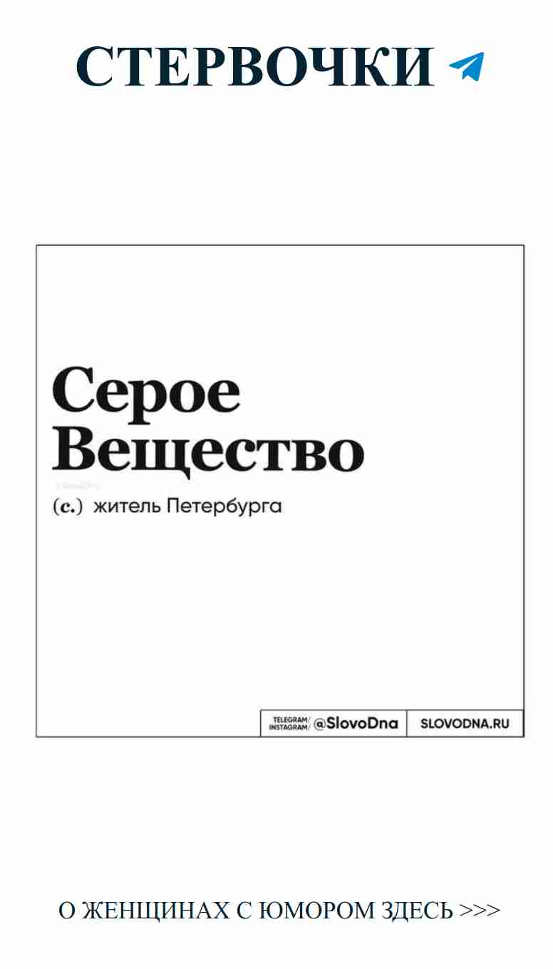 Любовь и смех: женские шутки о жизни и романтике