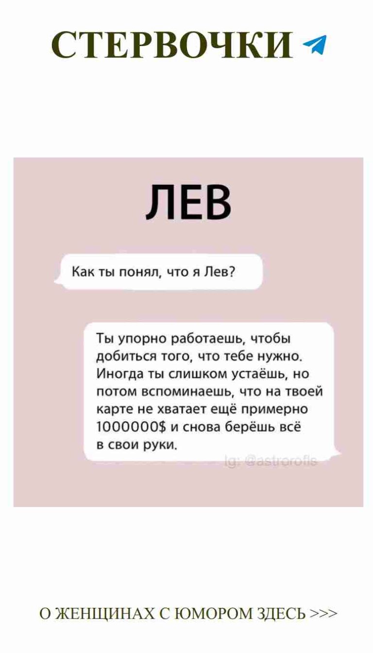 Юмор о любви: смешные моменты, которые поймут только женщины