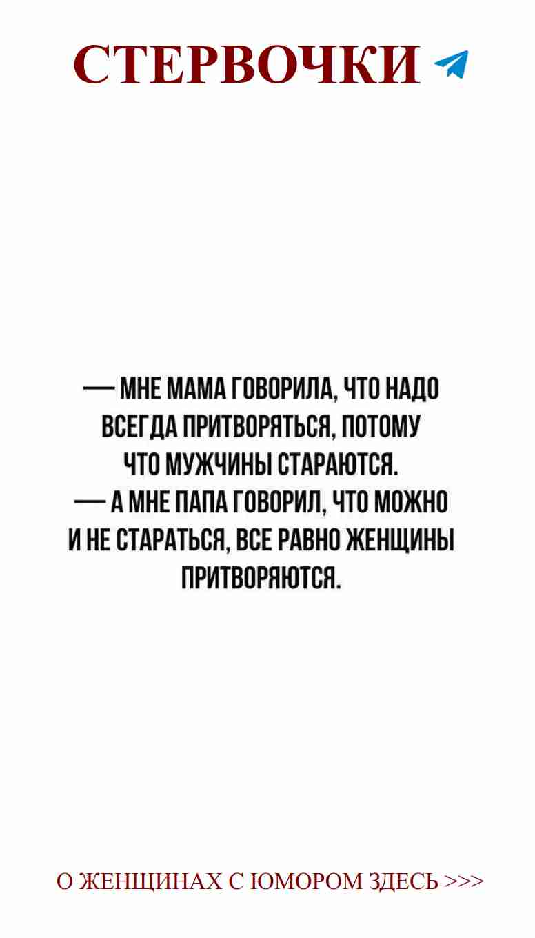 Любовь: когда смех становится универсальным языком