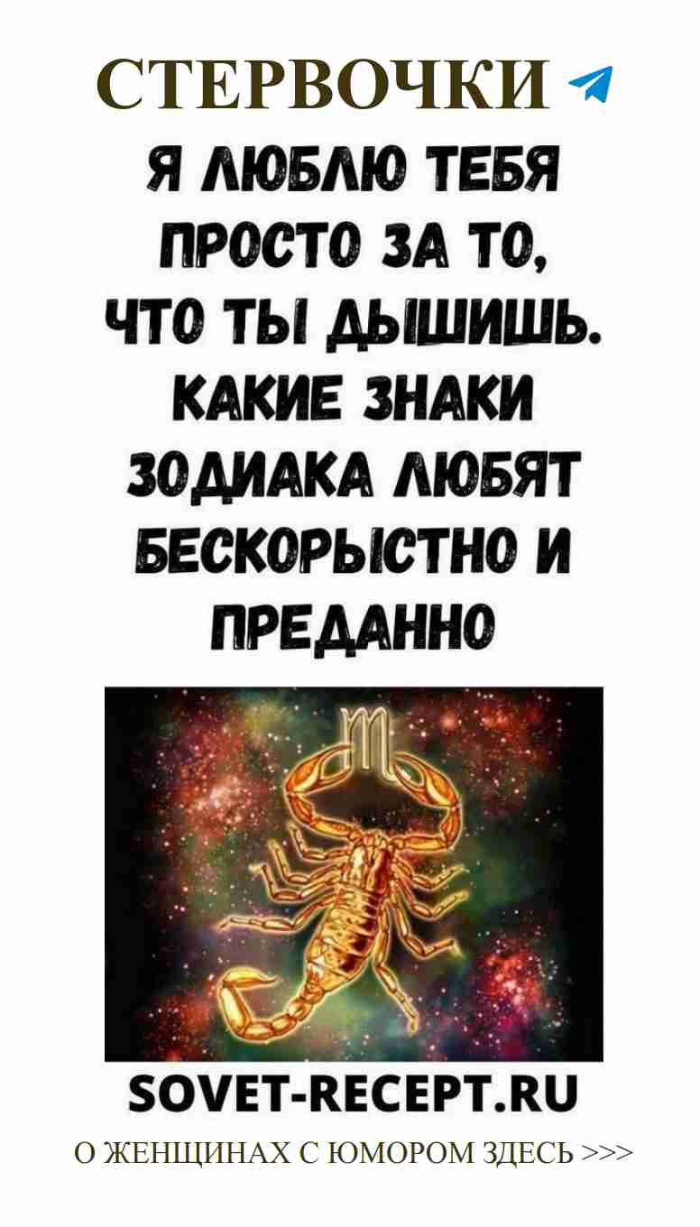 Знак любви: сделай выбор, даже если он колкий!