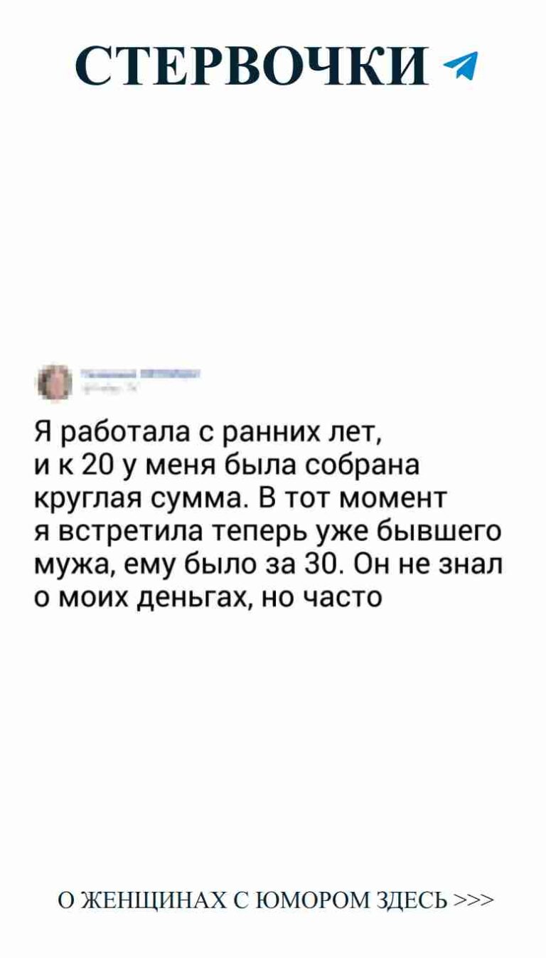 Финансовые ошибки: советы для новой жизни с любовью