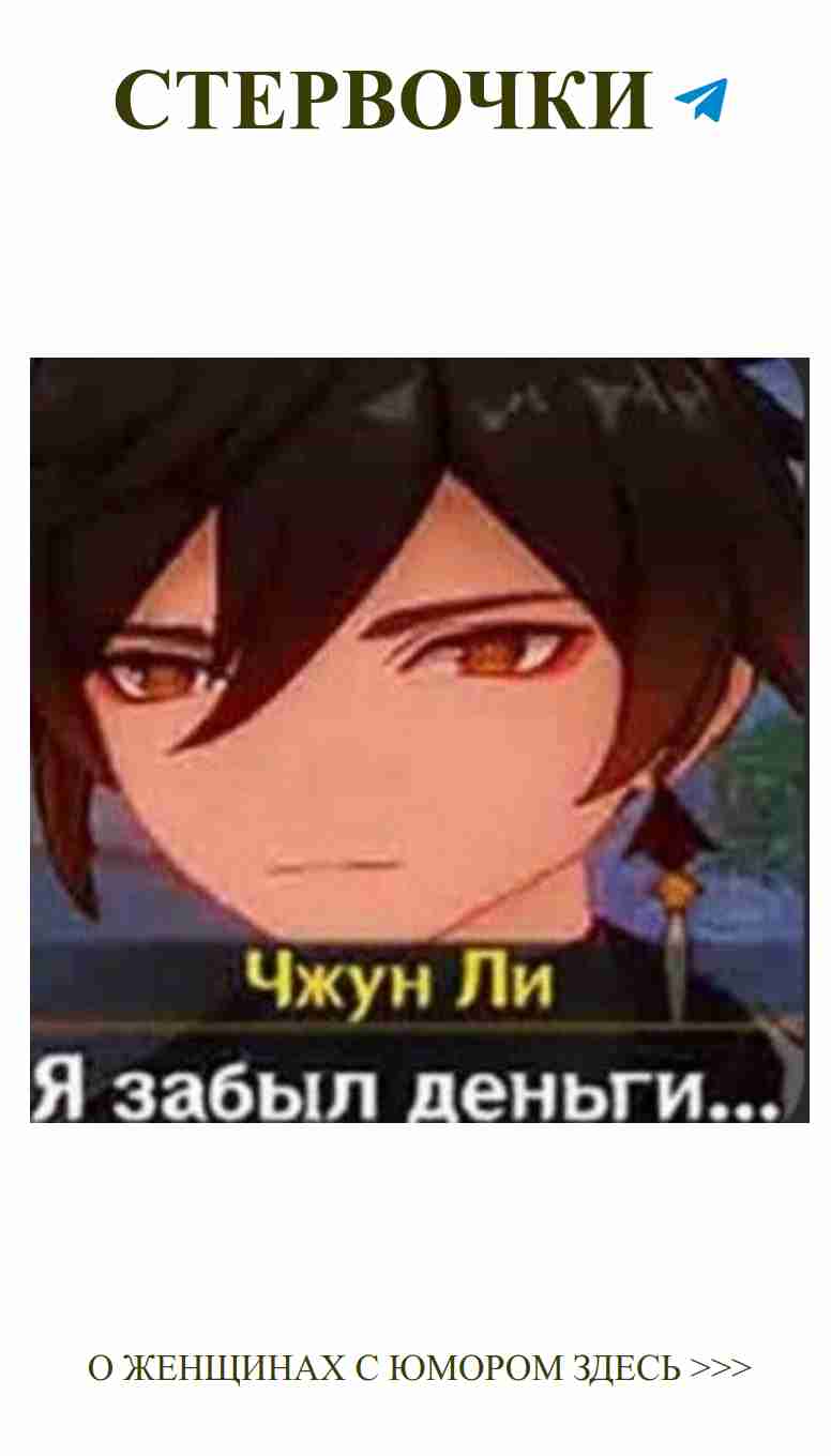 Когда твоя любовь на грани аниме и реальности