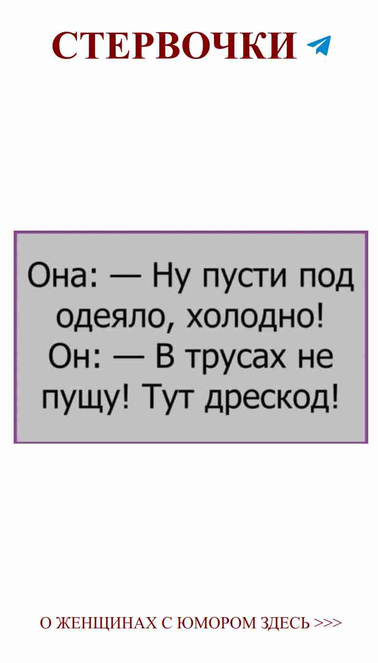 Любовь и юмор: смеемся над нашими Insta-приключениями