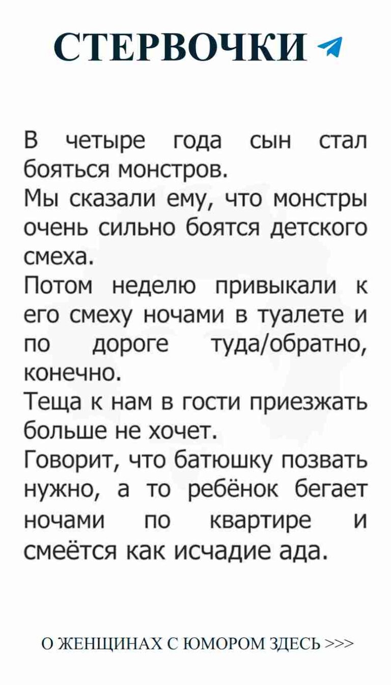 Юмористические истории о любви для девушек