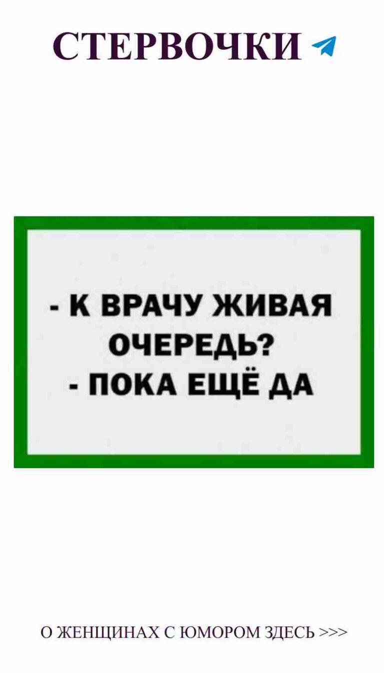 Когда он говорит что любит, но не понимает юмора