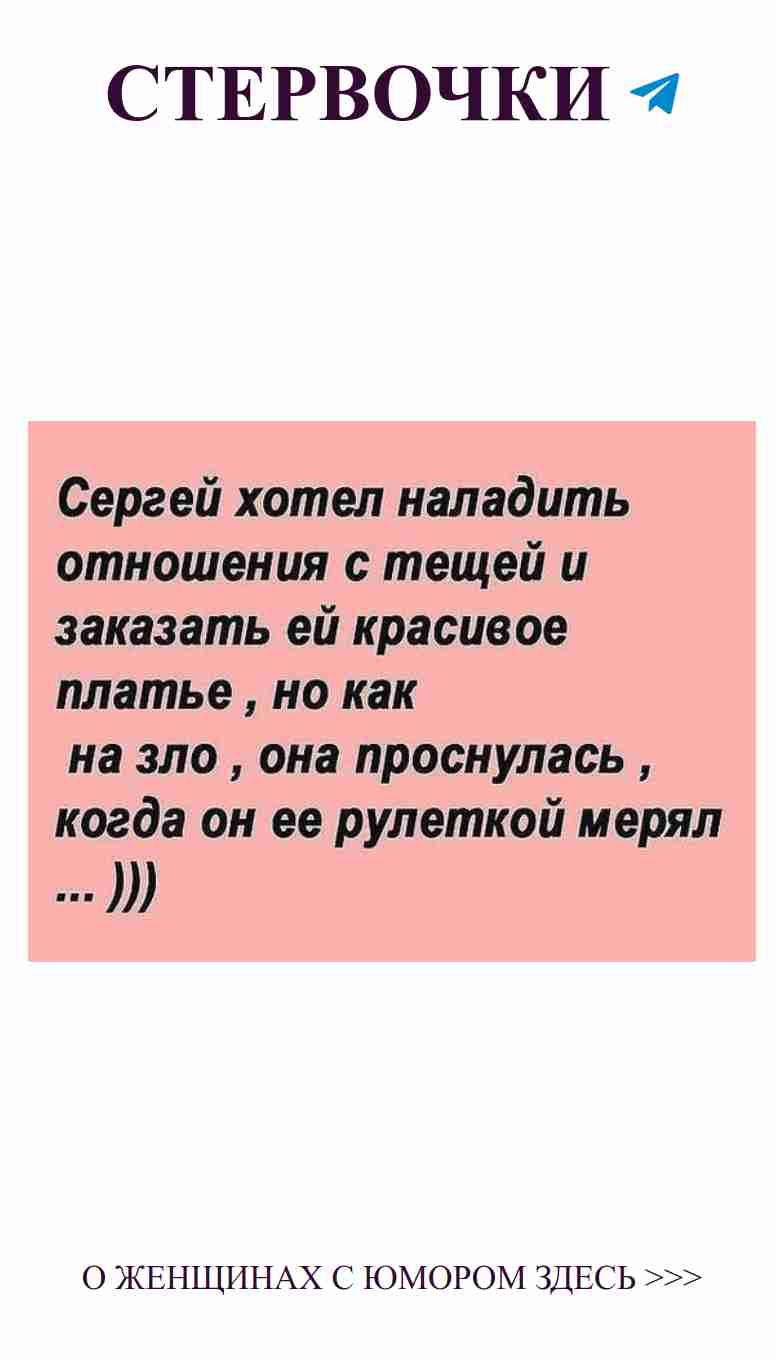 Смешные истории о любви для девушек на Instagram