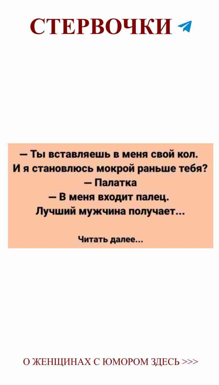Любовь и юмор: как смеяться вместе с любимыми