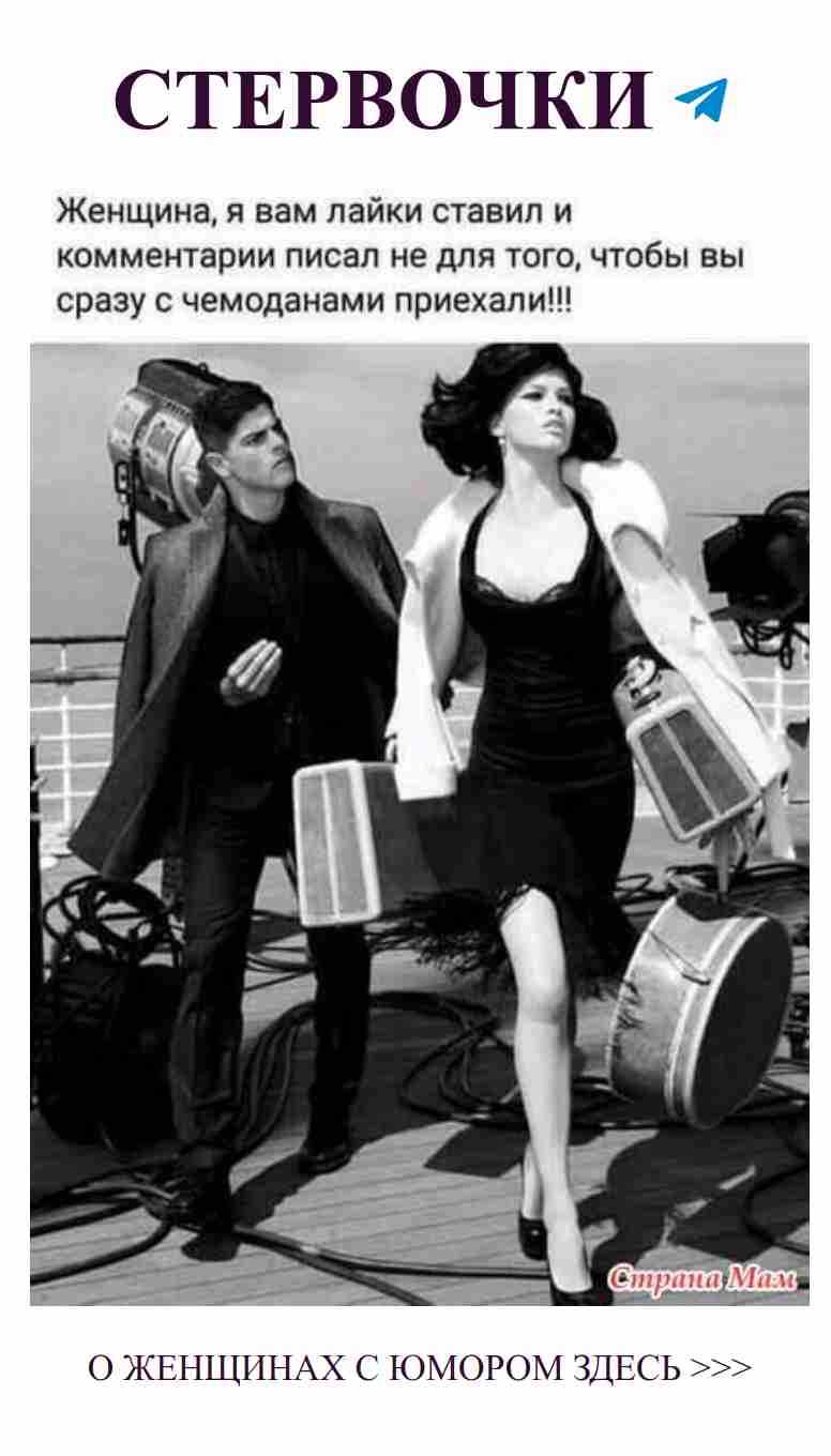 Любовь и джинсы: когда стиль встречает юмор