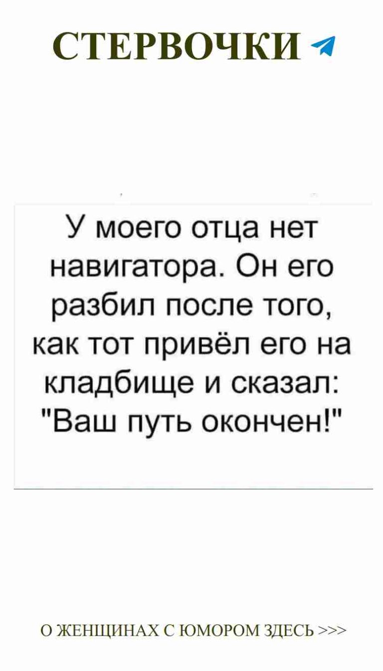 Смешные слова о любви и женском юморе