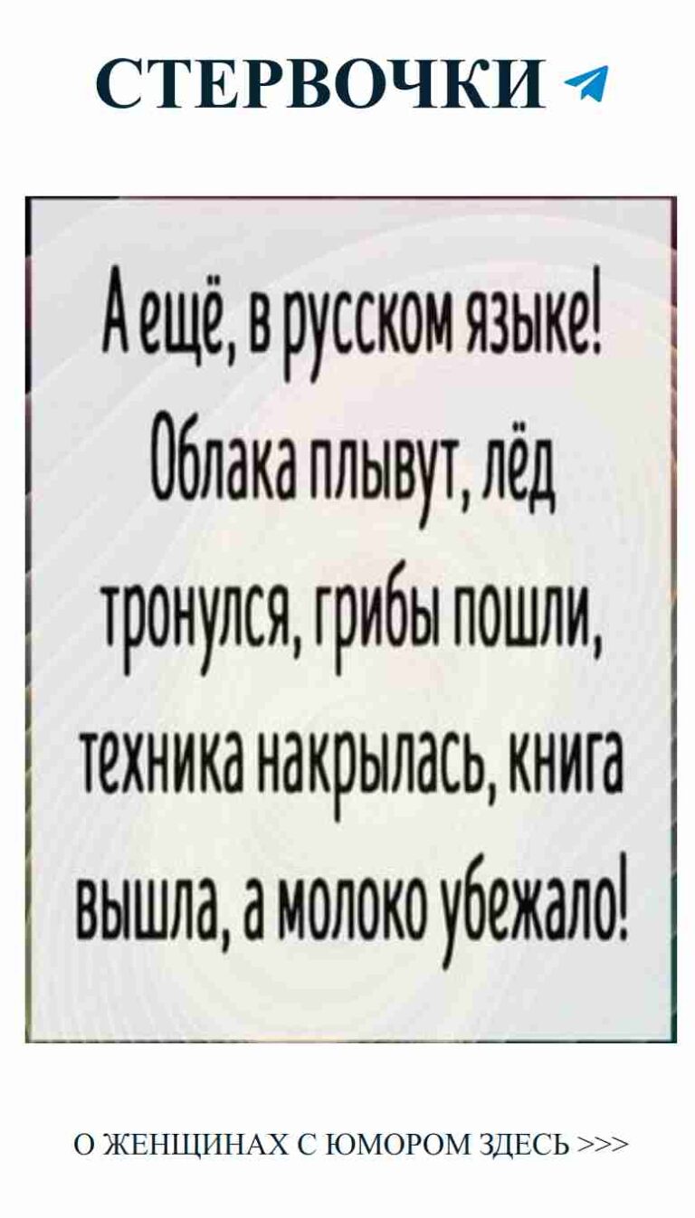 Смех и любовь: как приколы делают наши сердца легче
