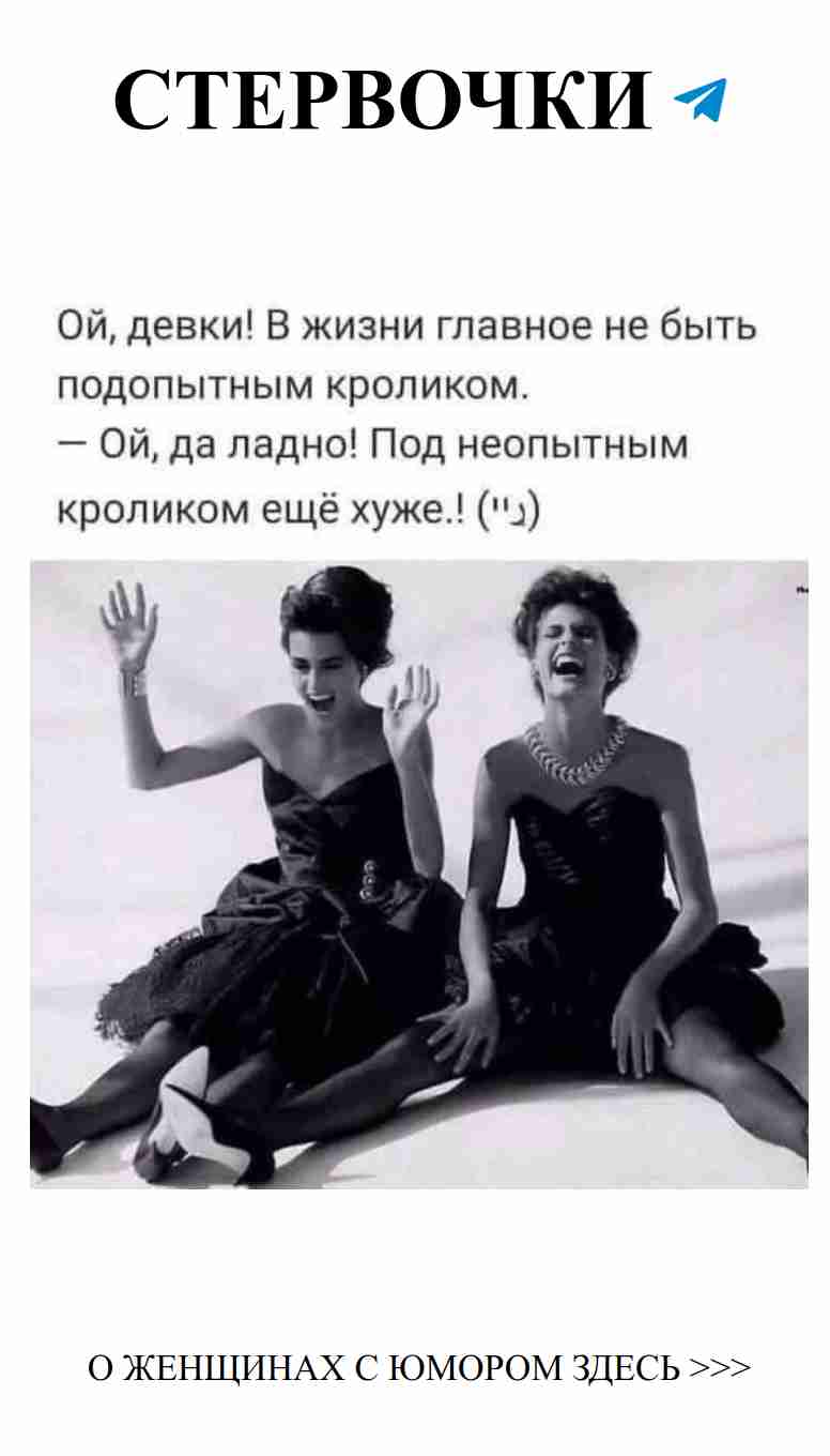 Смешные моменты о любви, которые поймет каждая женщина