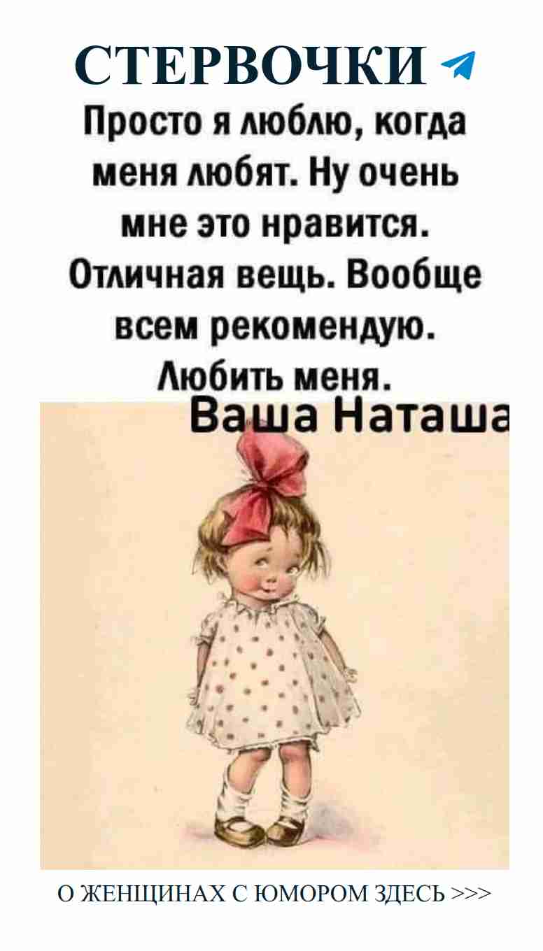 Смех и любовь: смешные пожелания на день рождения