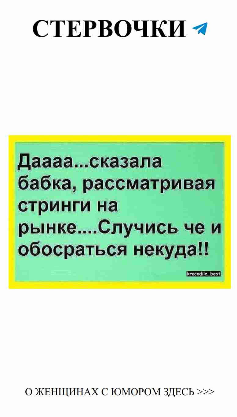 Любовь и юмор: когда смешные слова греют душу