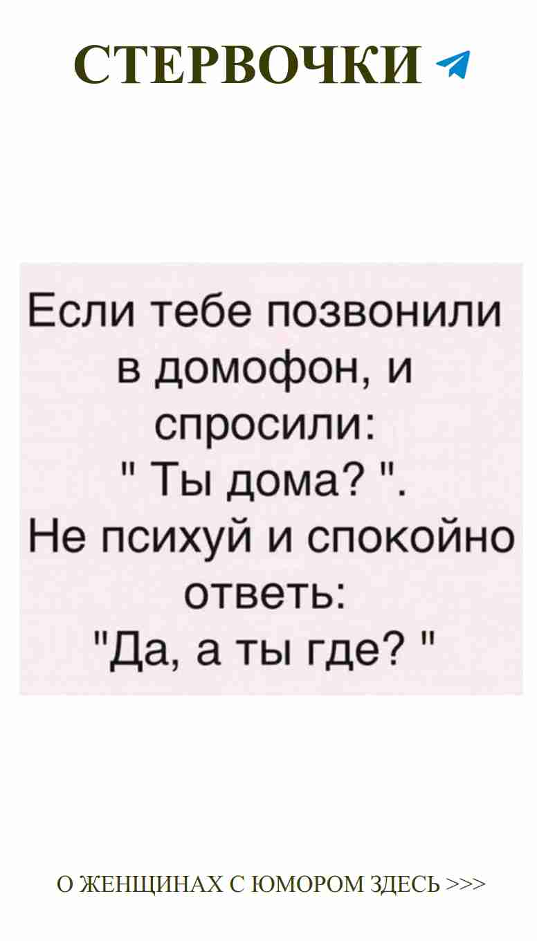 Юмор о любви: смех сквозь слезы для женщин