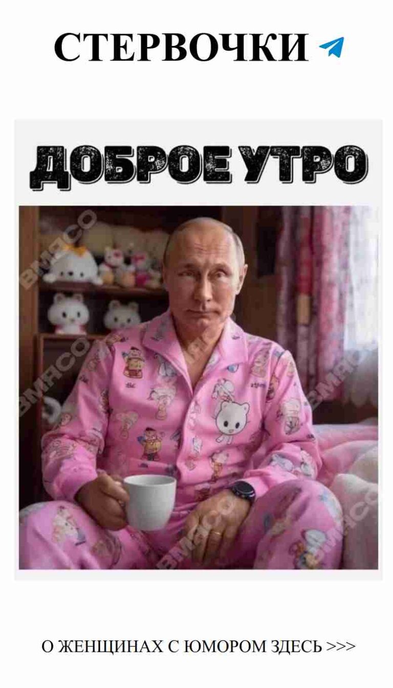 Смешные моменты любви: пожилой мужчина и его чайник