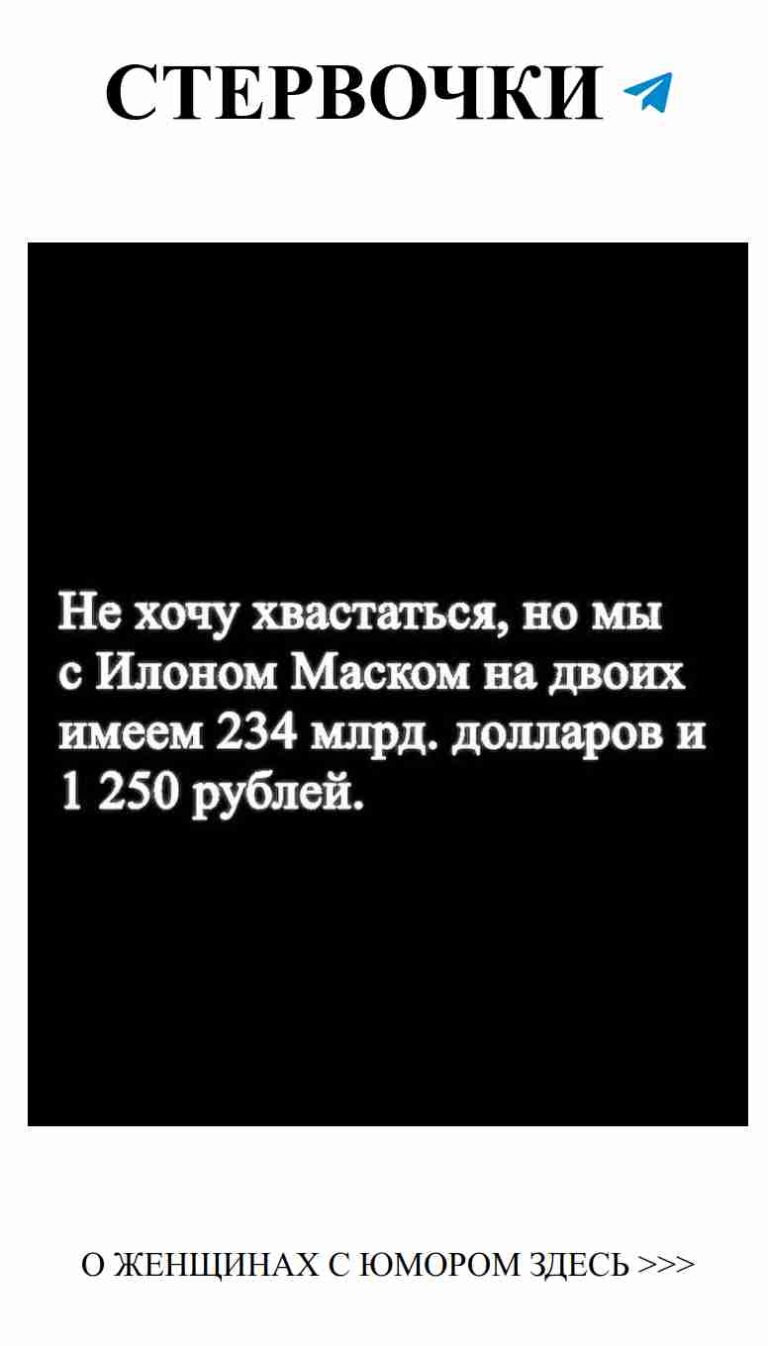 Когда любовь смешнее, чем комедия жизни