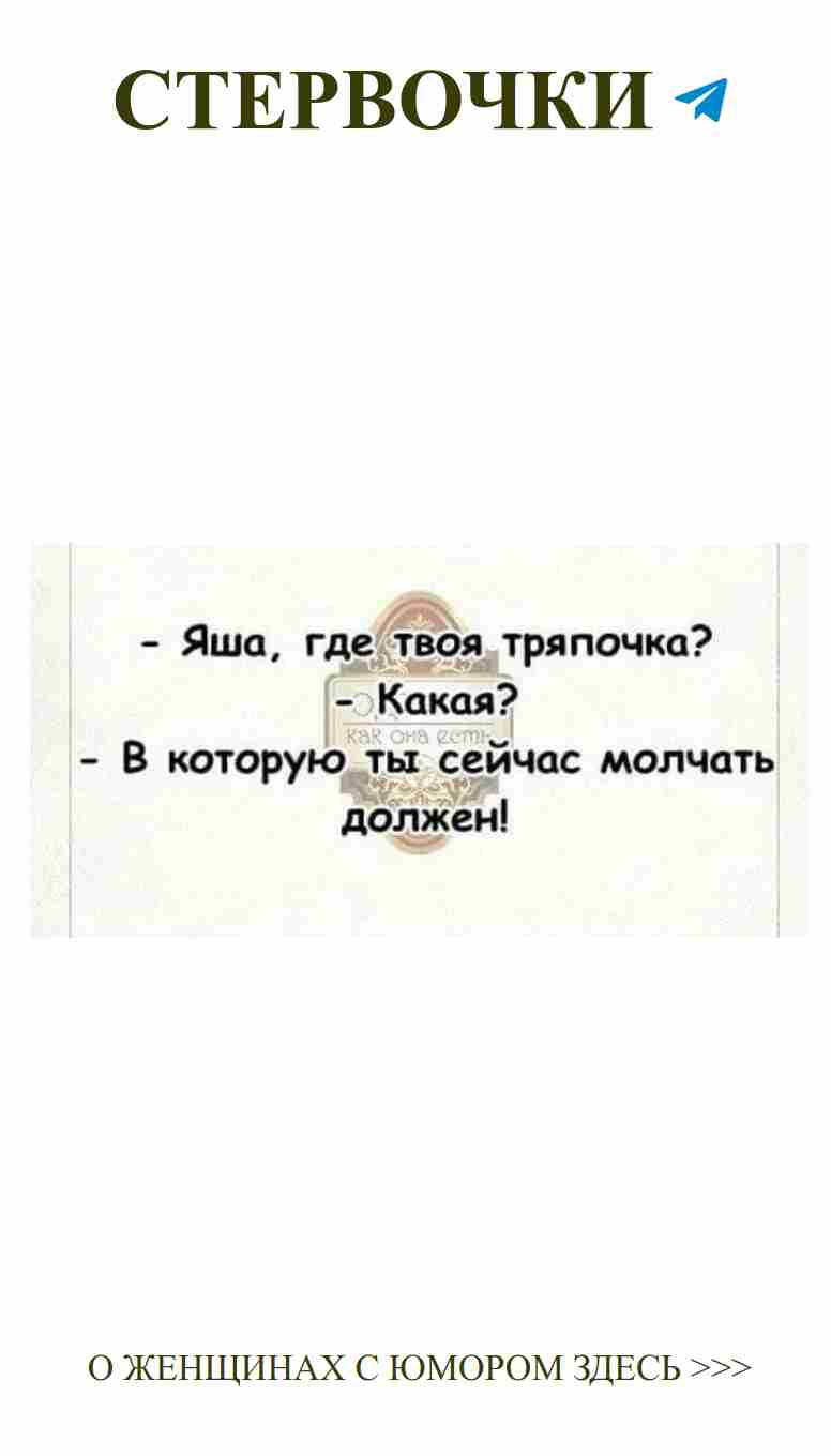 Любовь в белом: смех — лучший помощник в отношениях