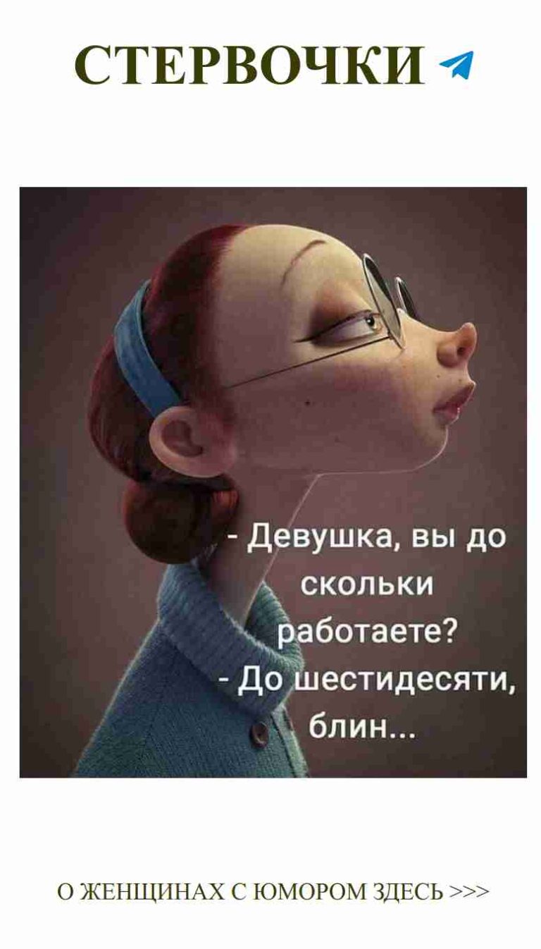 Когда любовь в воздухе, даже небо кажется закрученным