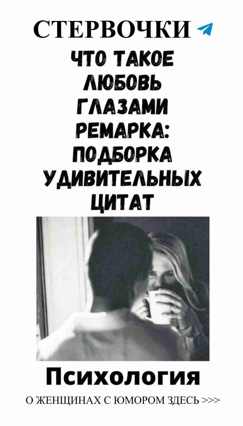 Когда он не понимает, что это просто разговор с подругой