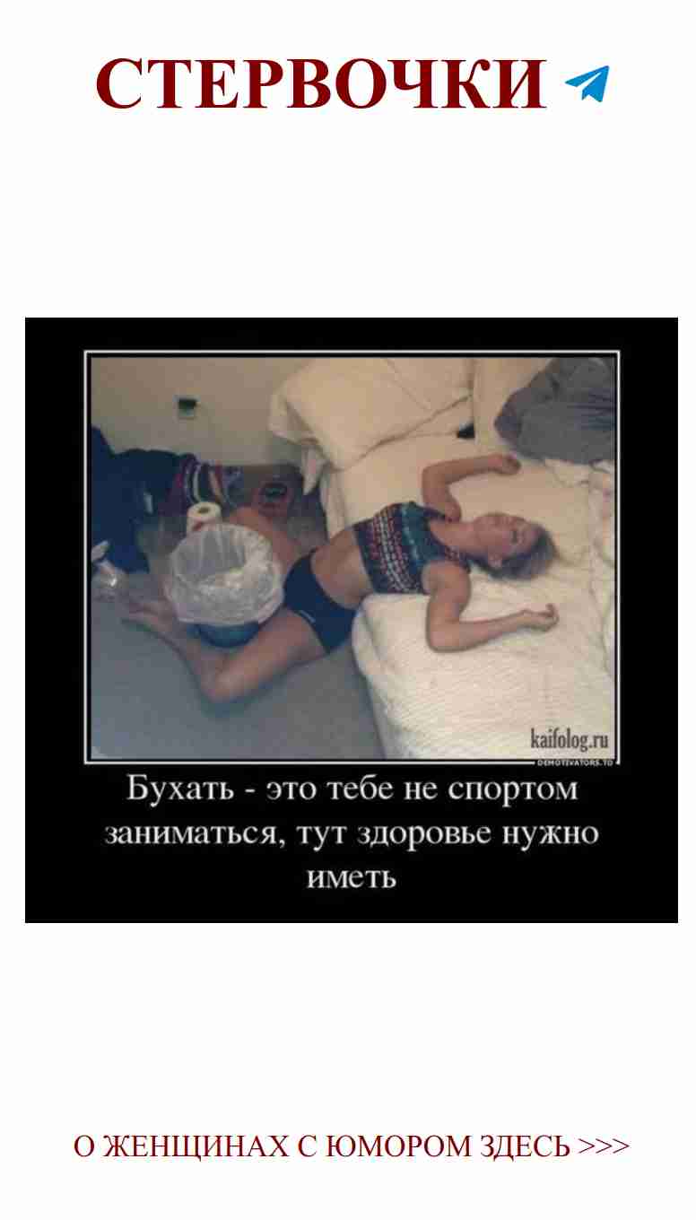 Смешные моменты о любви: она и он на одной волне