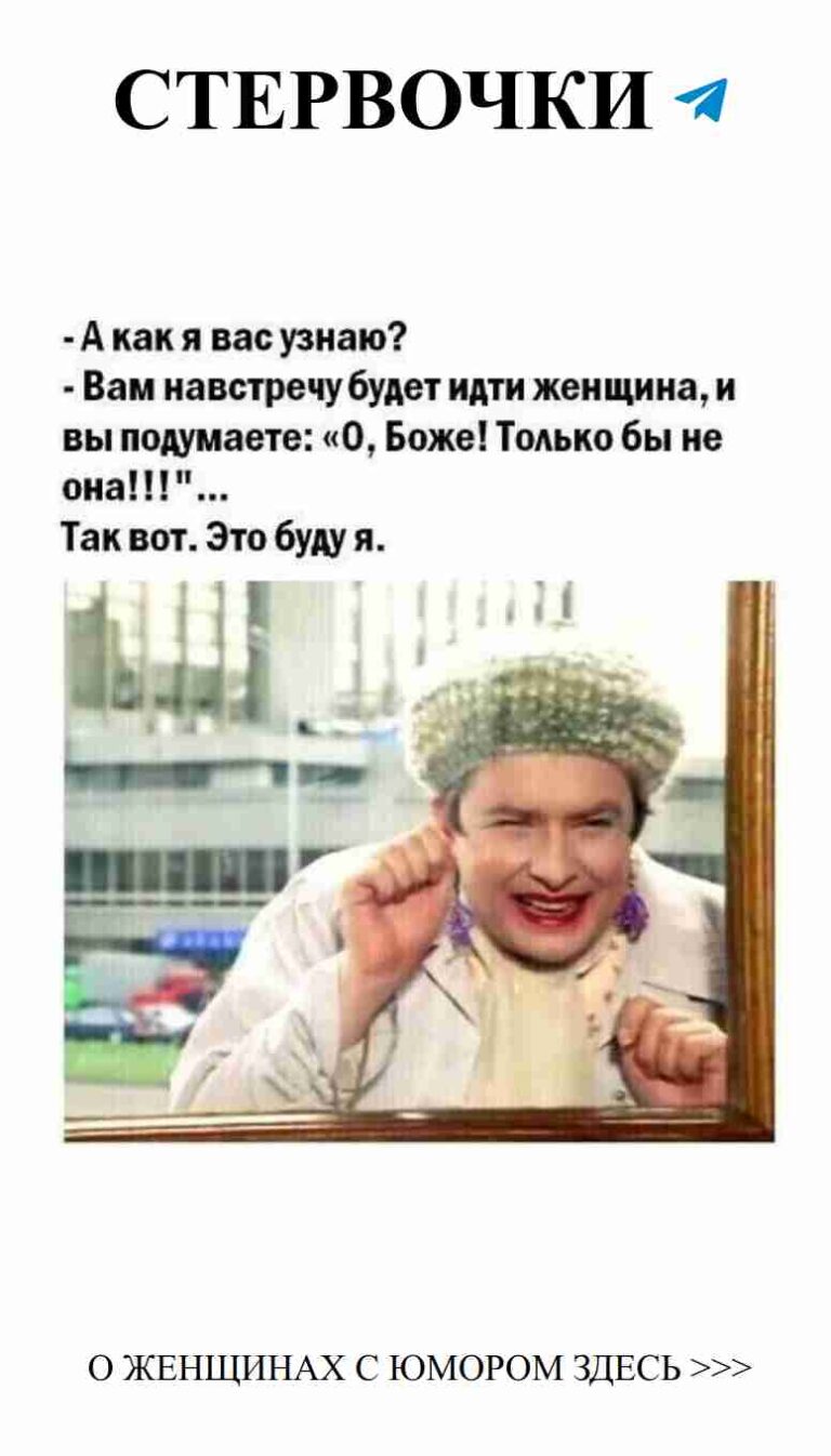 Когда ты увидел свое отражение и понял что не одинок