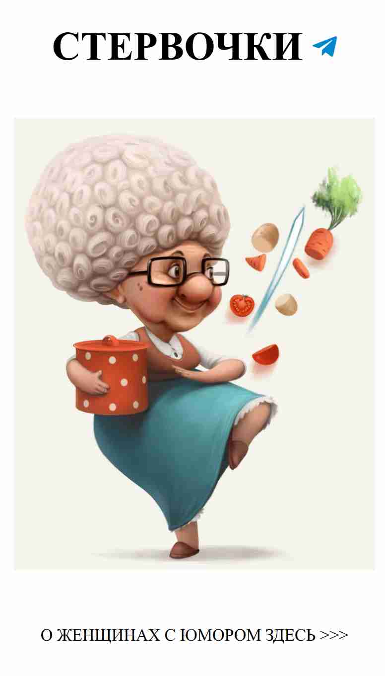 Когда овощи говорят о любви: смешные картины для детей