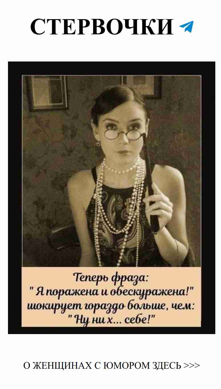 Улыбка сквозь дождь: о любви и забавных моментах