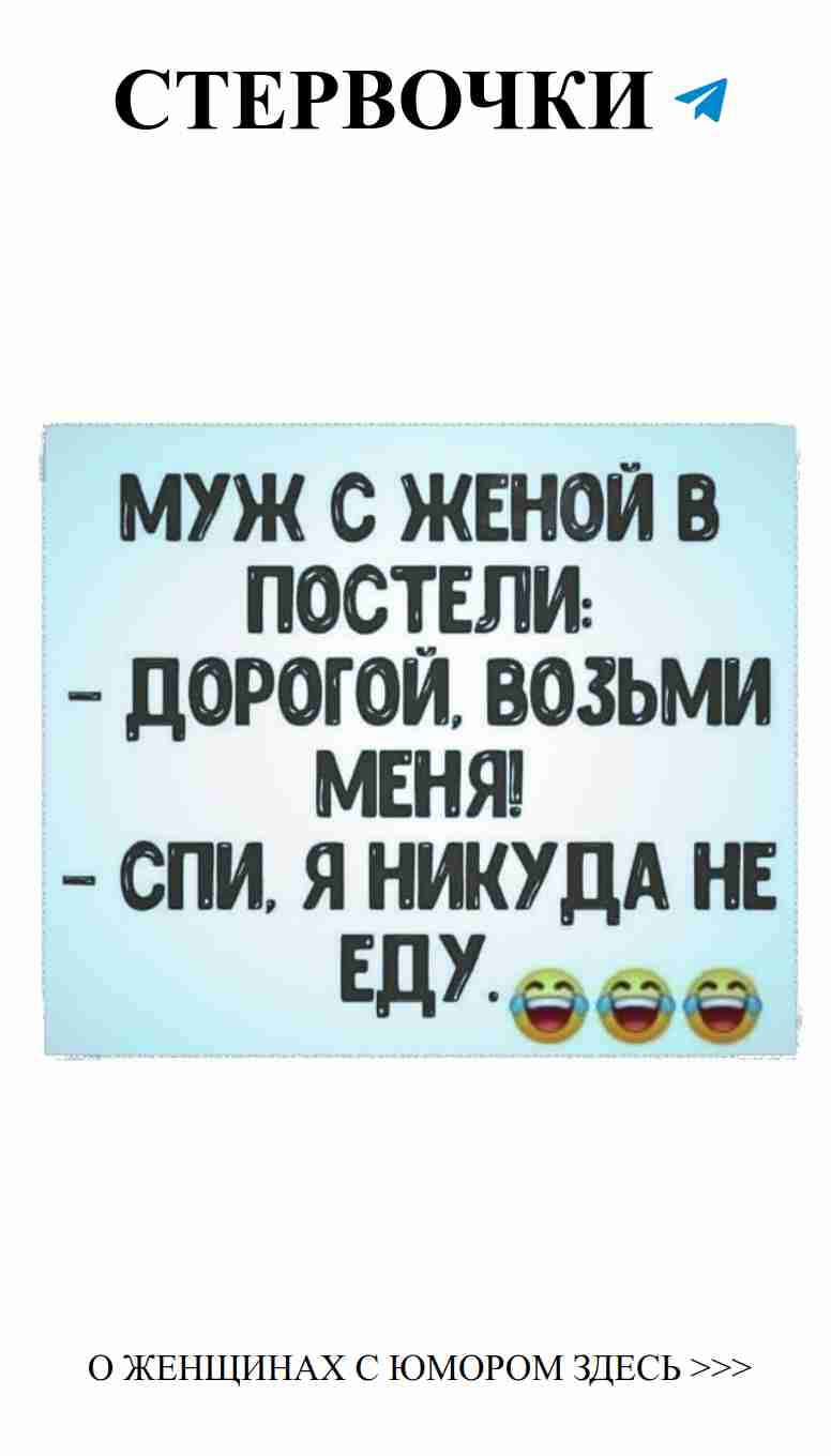 Смех о любви: уникальные знаки, которые піднімут настроение