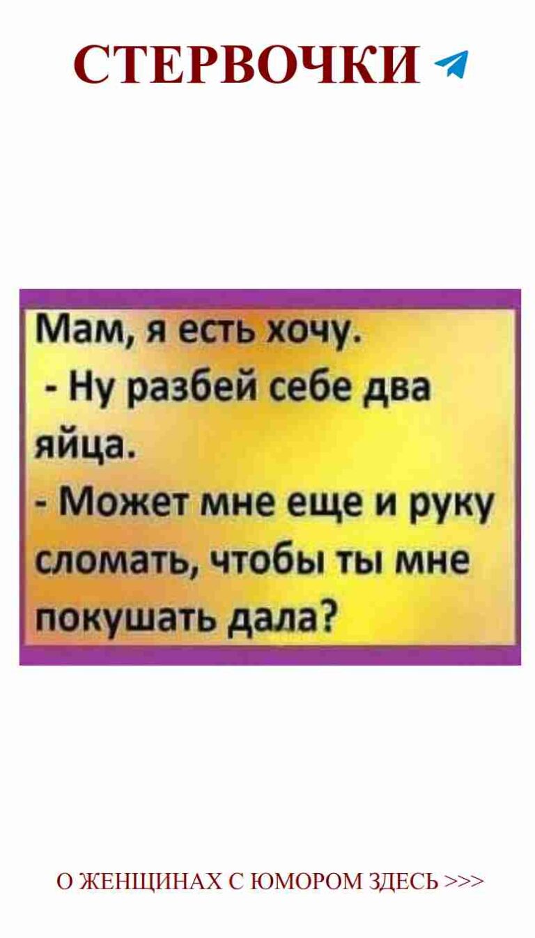 Юмор о любви: смешные истории для женщин на всех языках