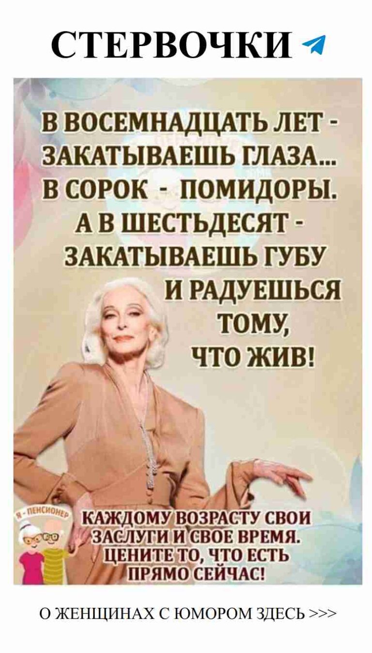 Секреты любви: когда юмор делает сердце мягче