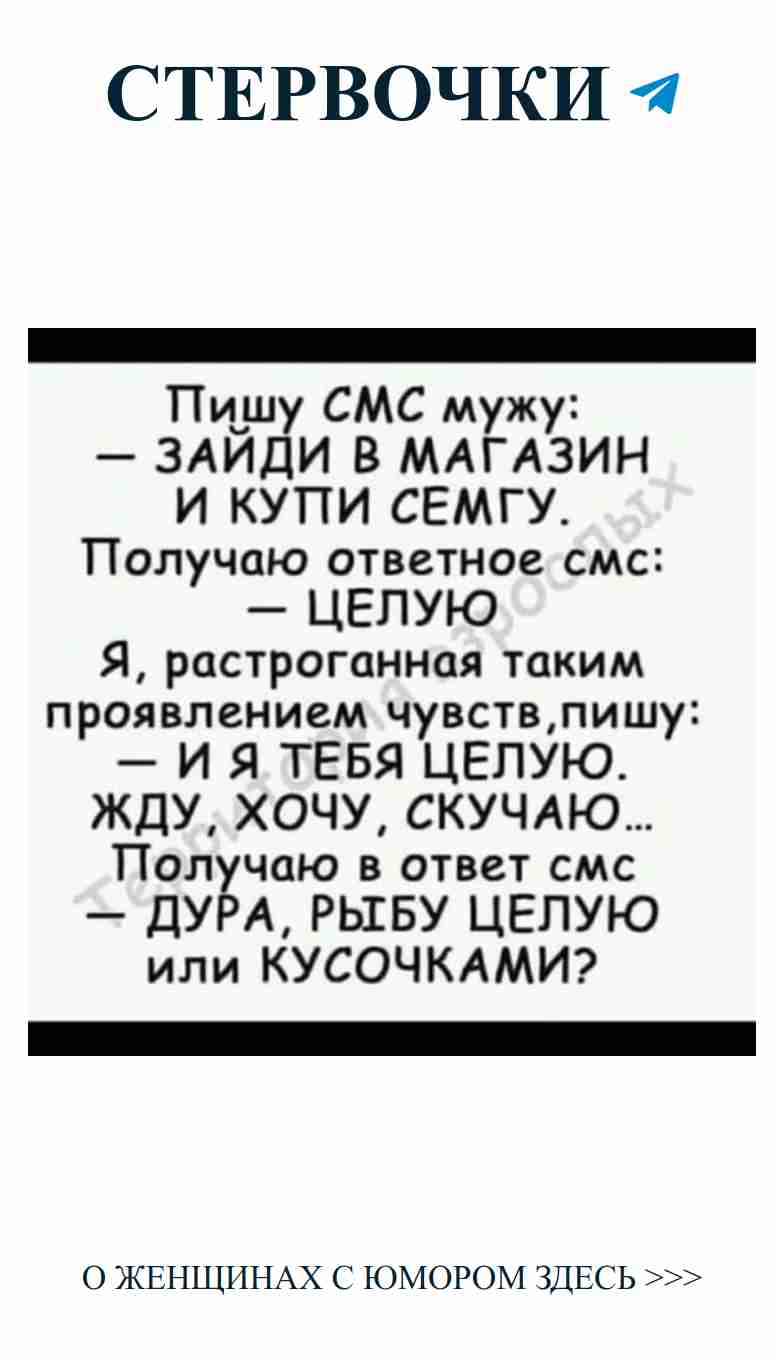 Любовь в черно-белом: как юмор спасает сердце