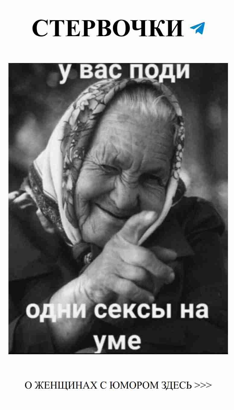 Старое вино в новой любви: улыбка и юмор в сердце