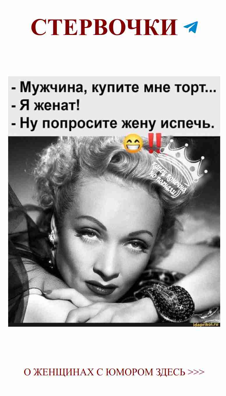 Чудеса любви: умора и забавные моменты в отношениях