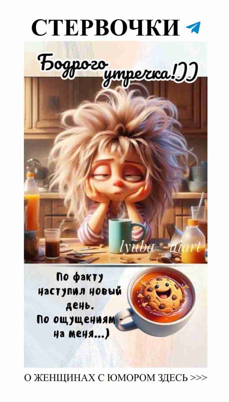 Если любовь — это шутка, я готова смеяться до слез