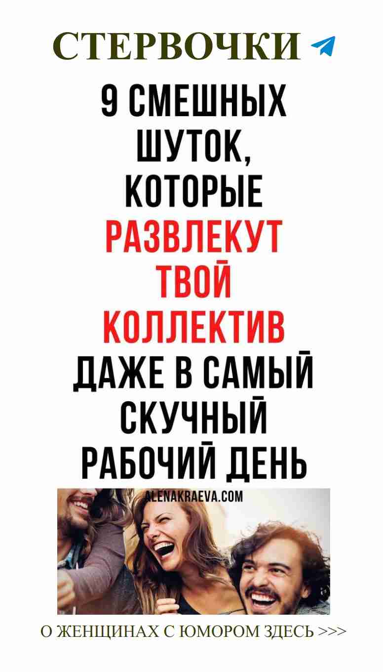 С Днём Рождения! Вместе смеёмся и любим жизнь