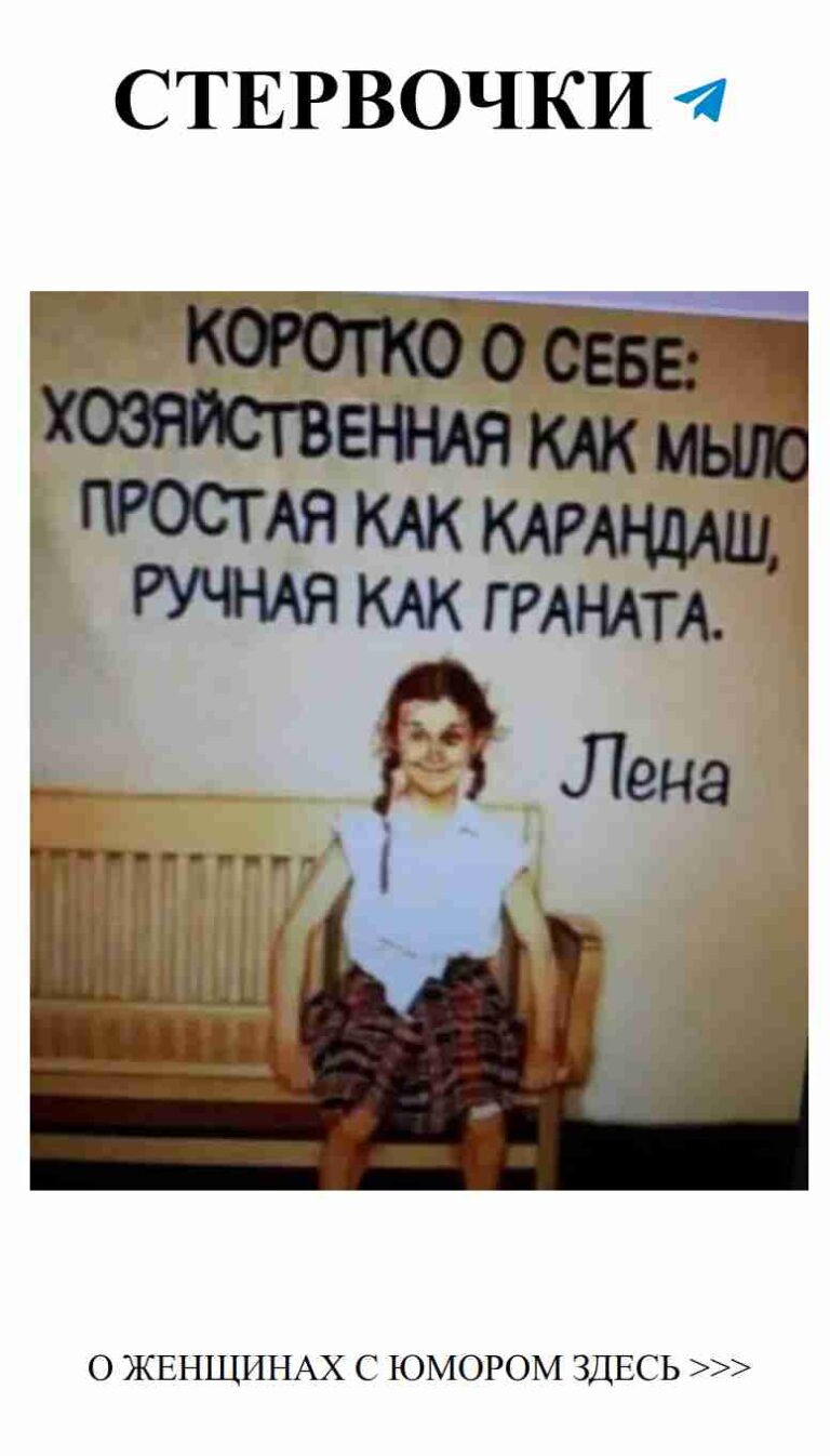 Смешные картинки о любви, которые поднимут настроение