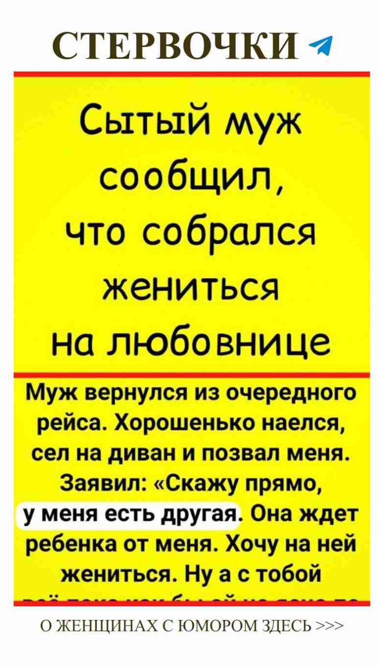 Романтичный юмор: жёлтый знак к любви и дружбе