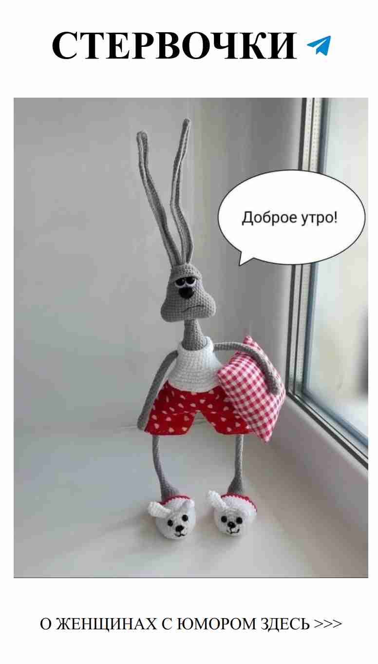 Заяц на окне: весенние идеи для уютного настроения