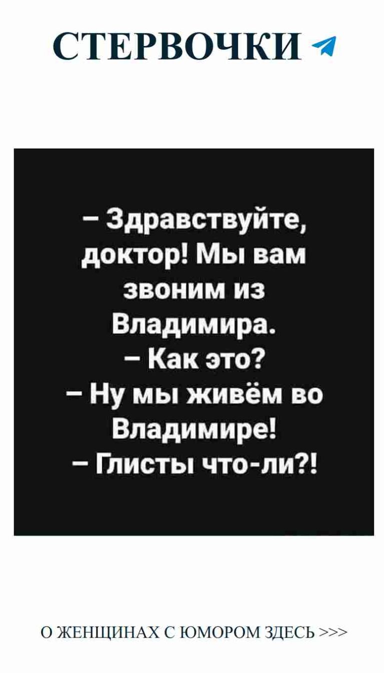 Смешные фразы о любви: улыбнись и будь счастлива