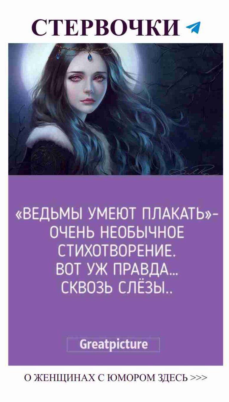 Приглашаем вас на весёлое обсуждение женских забав о любви