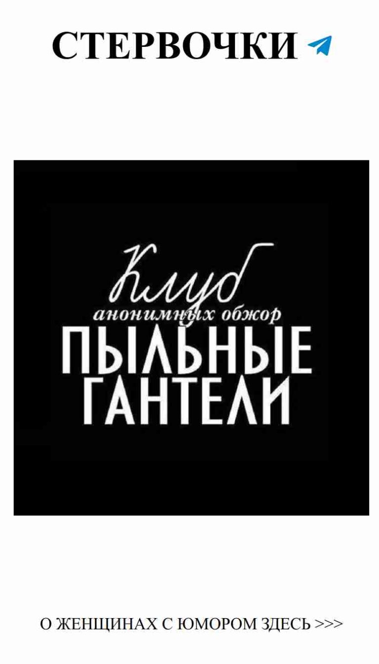 Любовь и смех: как шутки могут спасти день