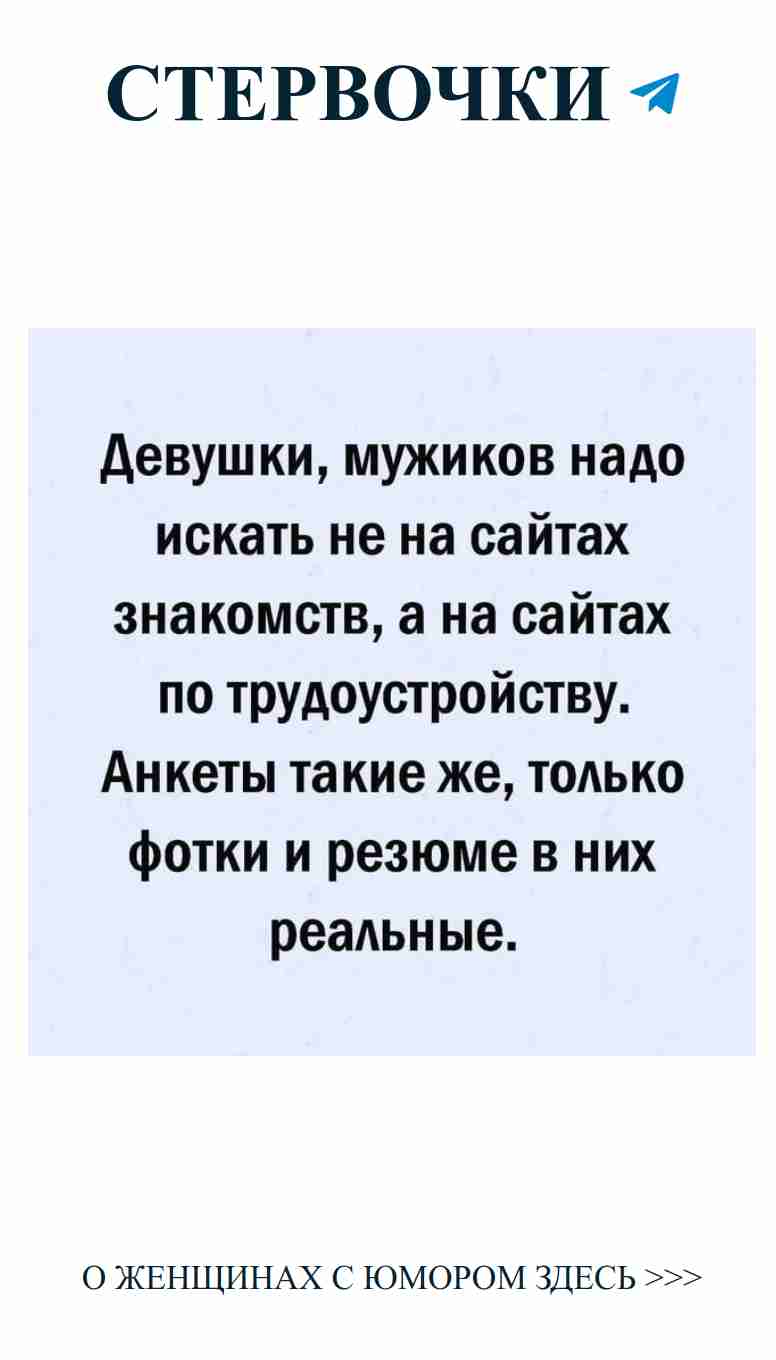 Черное на белом: любовь и юмор в одном флаконе