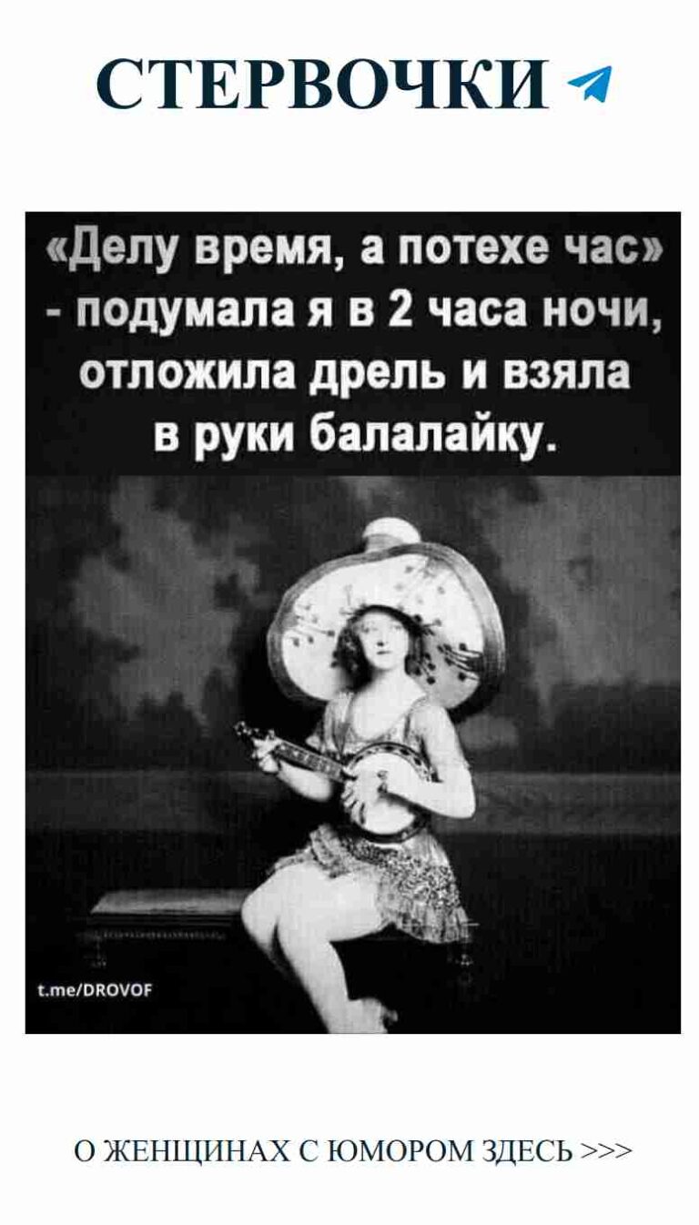 Когда любовь поёт, даже стул кажется сценой