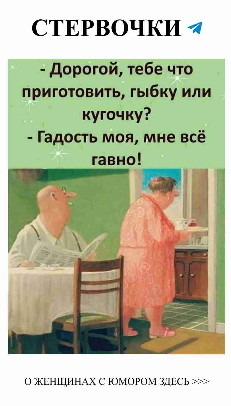 Любовь, смех и веселые моменты вместе за столом