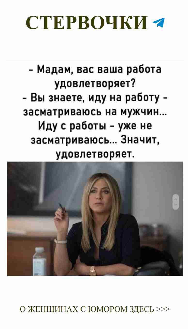 Она выбрала любовь, а любовь выбрала юмор