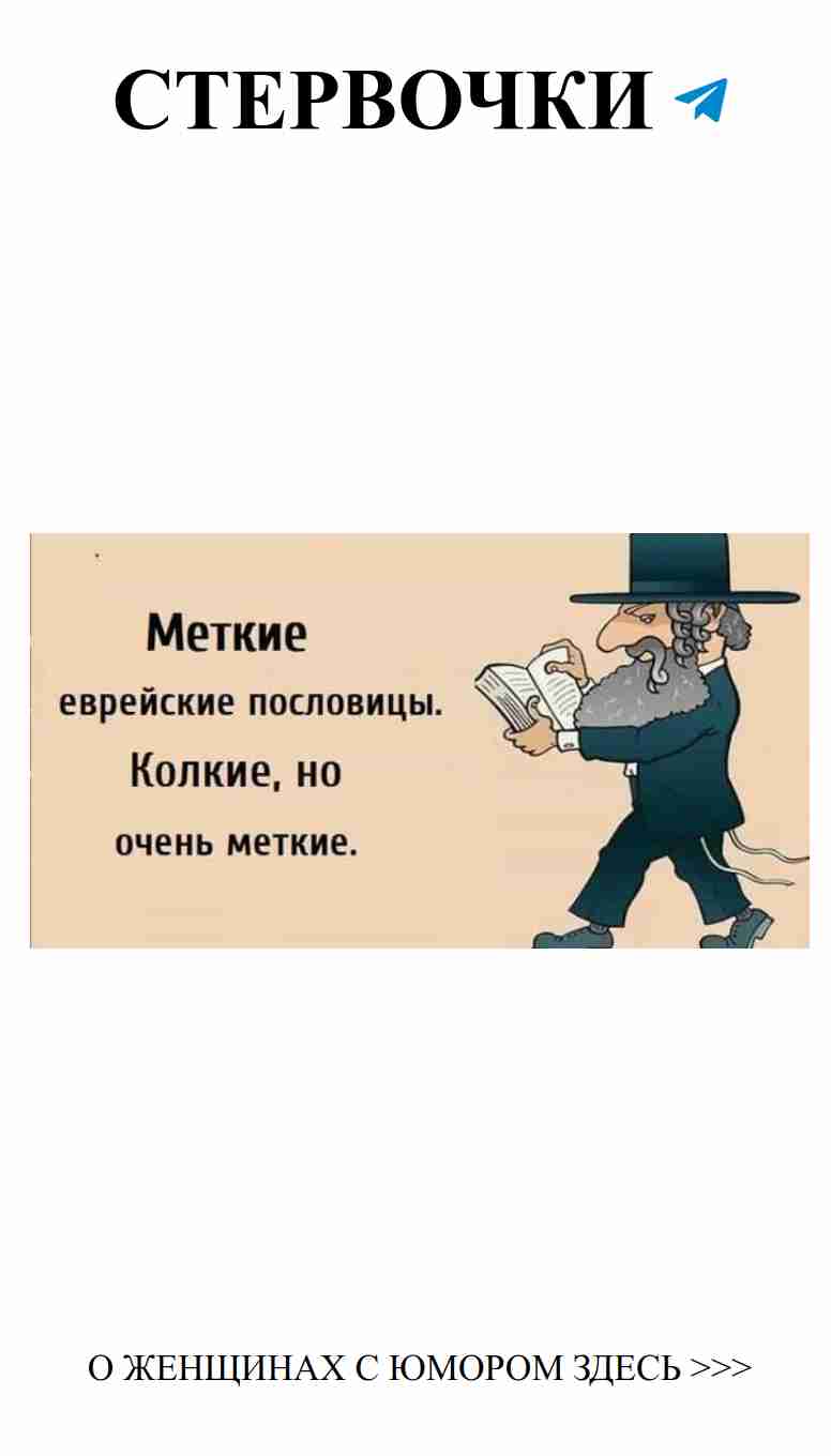 Как любить с юмором: уроки жизни от мужчины в цилиндре