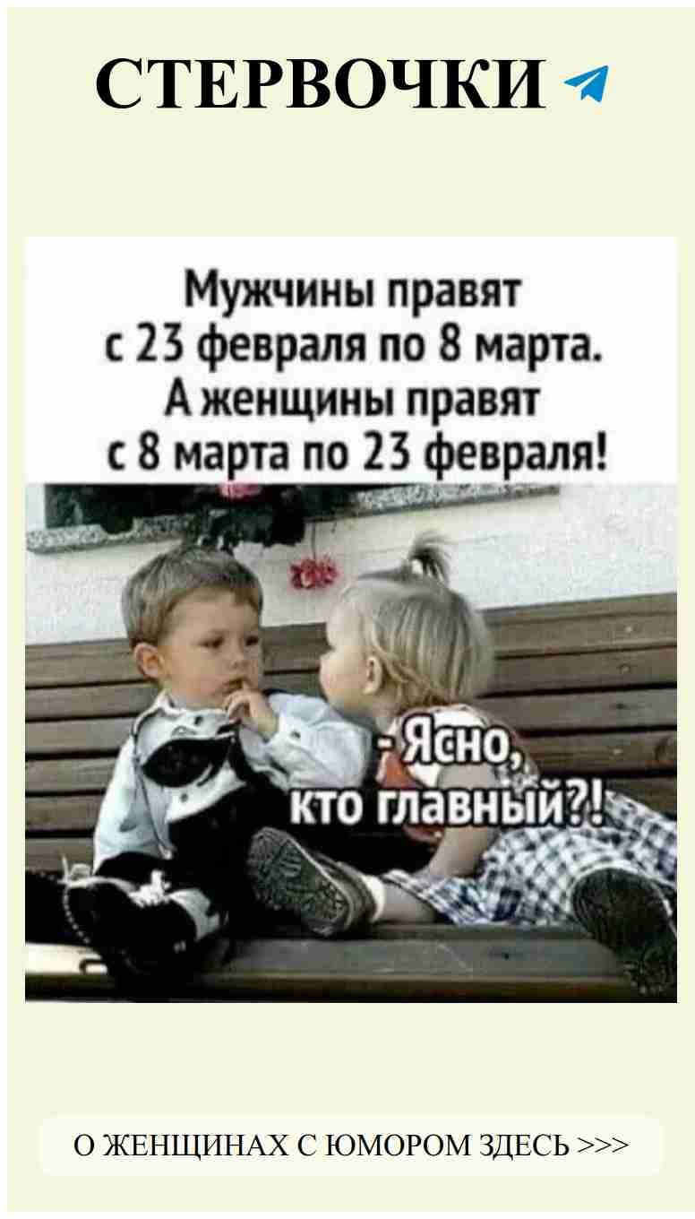 Смешные истории о любви, которые заставят вас улыбнуться