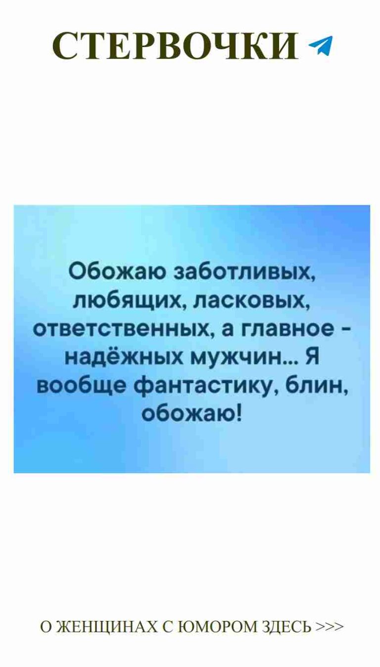 Когда любовь шутит, мир становится ярче