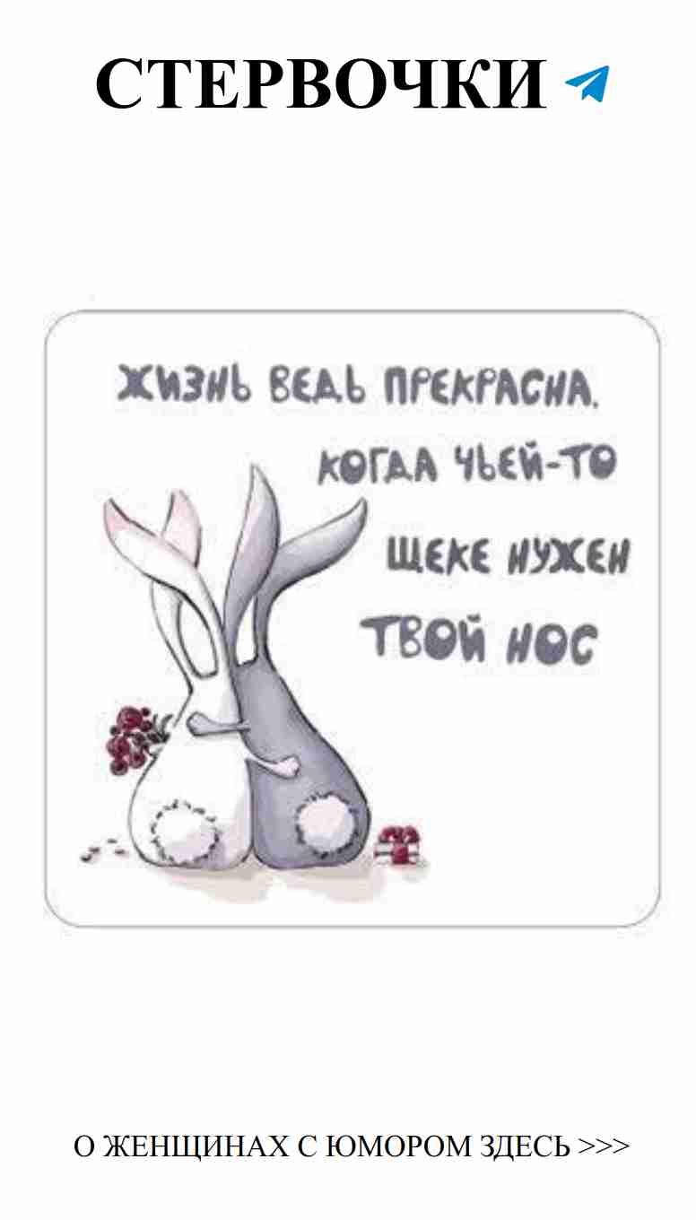 Любовь и веселье с нашими милыми кроликами