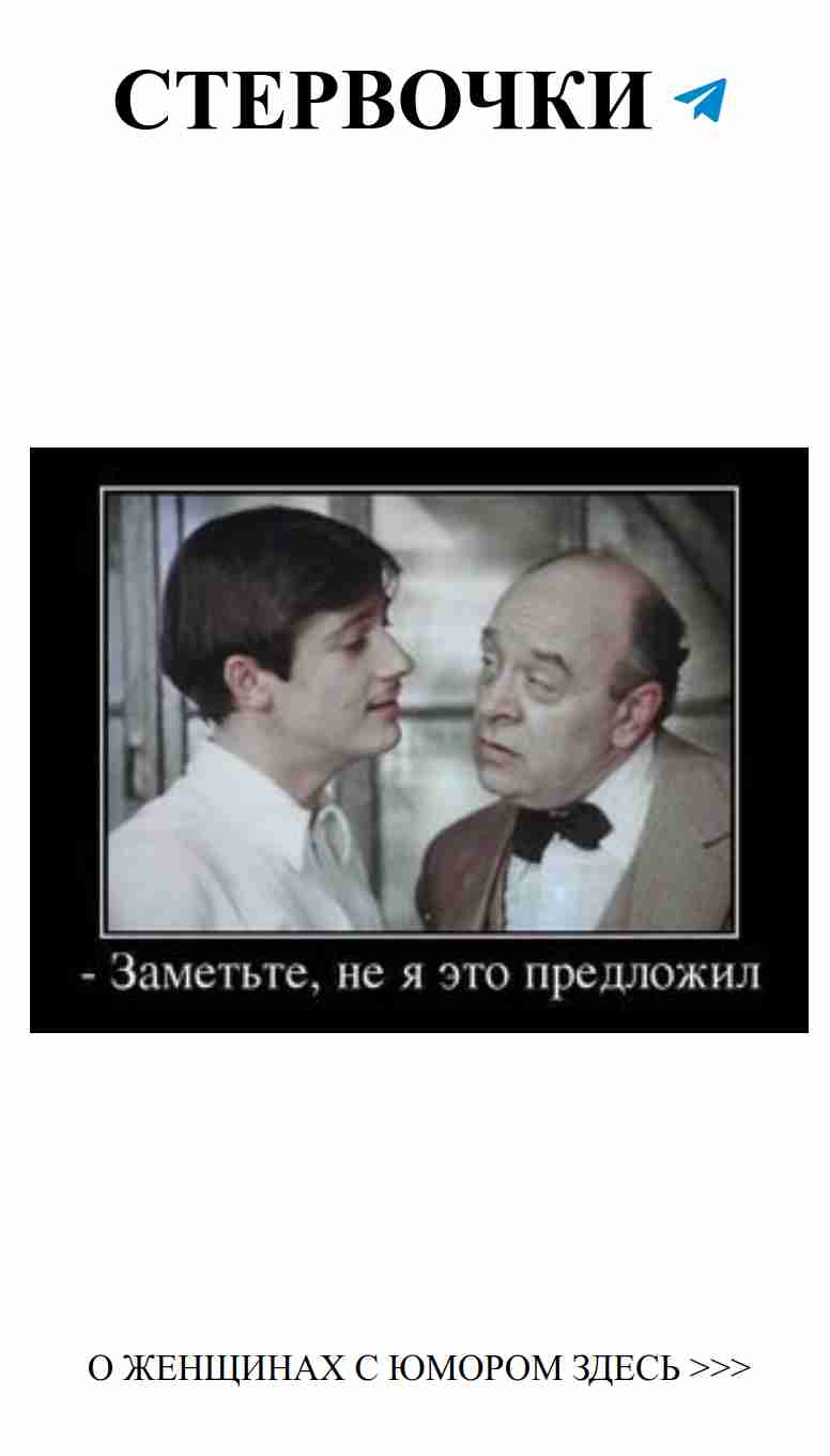 Юмор о любви: когда мужчины понимают друг друга!